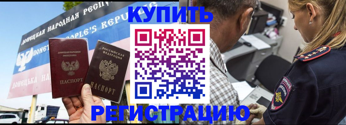 временная регистрация госуслуги в Тюкалинске