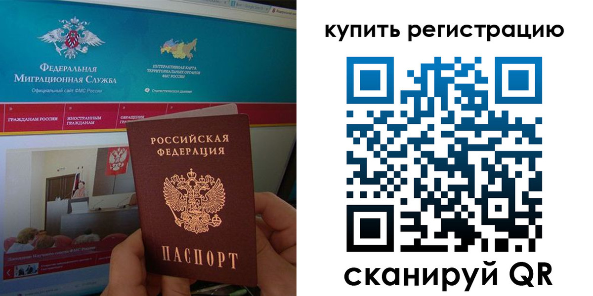где прописаться в Тюкалинске