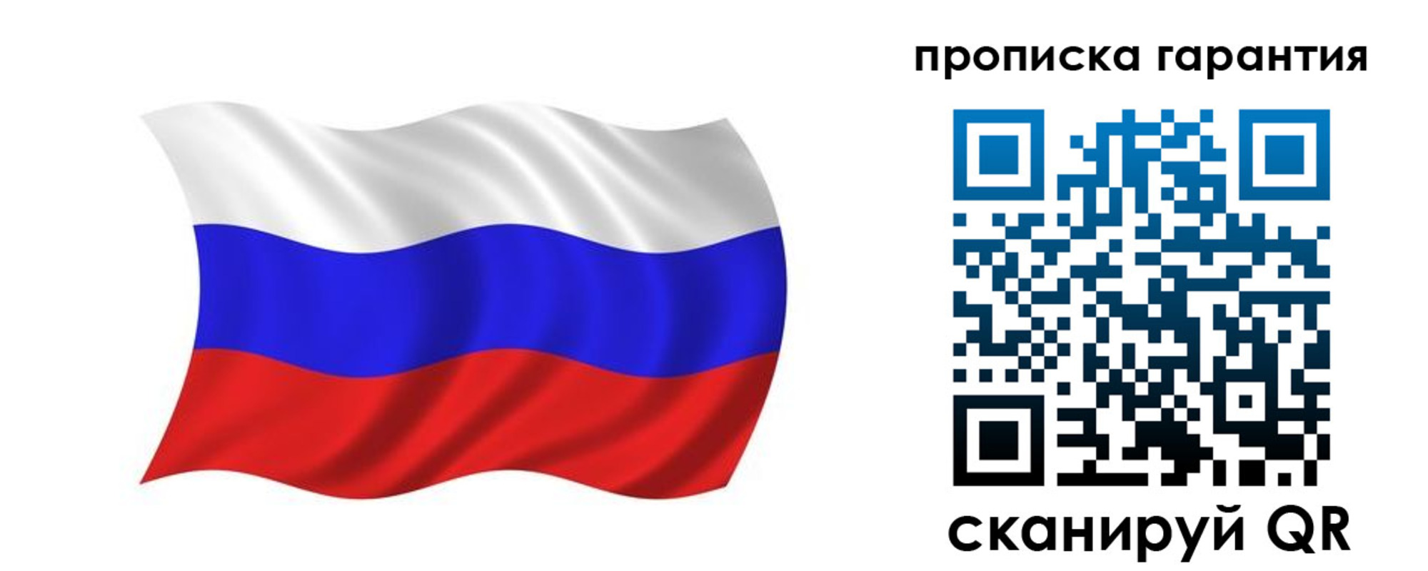 миграционный учет в Тюкалинске