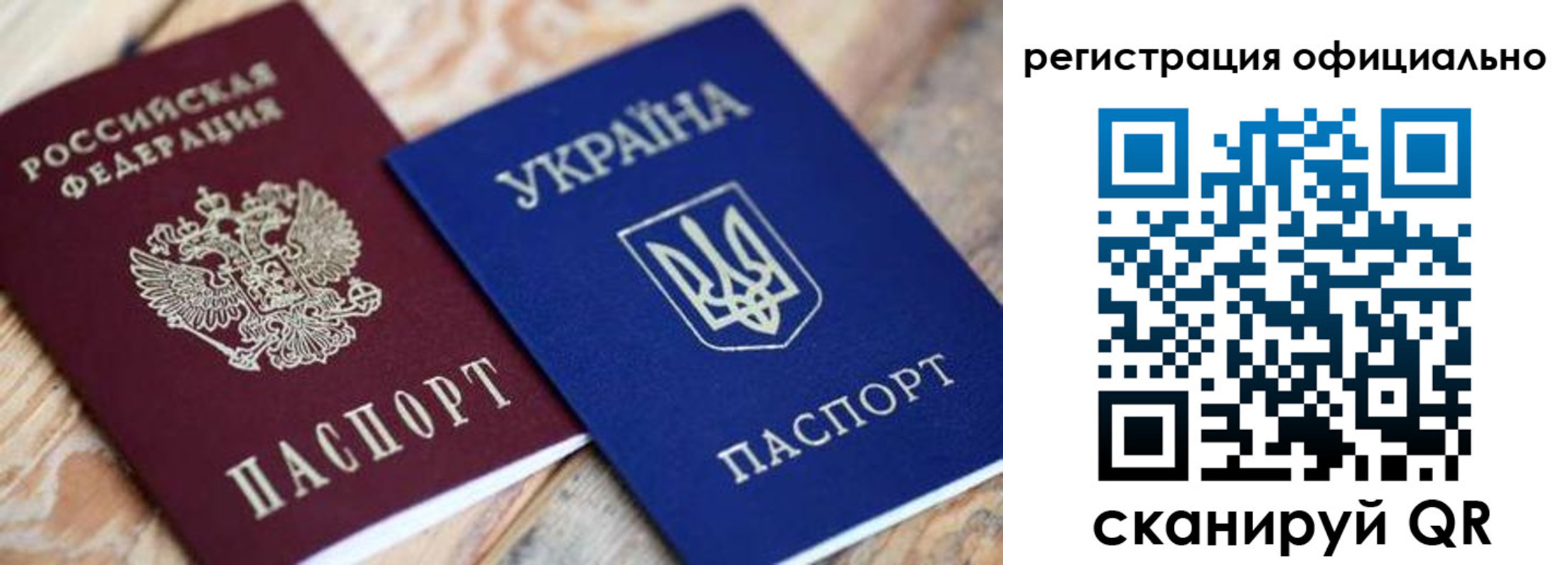 временная регистрация адрес в Тюкалинске