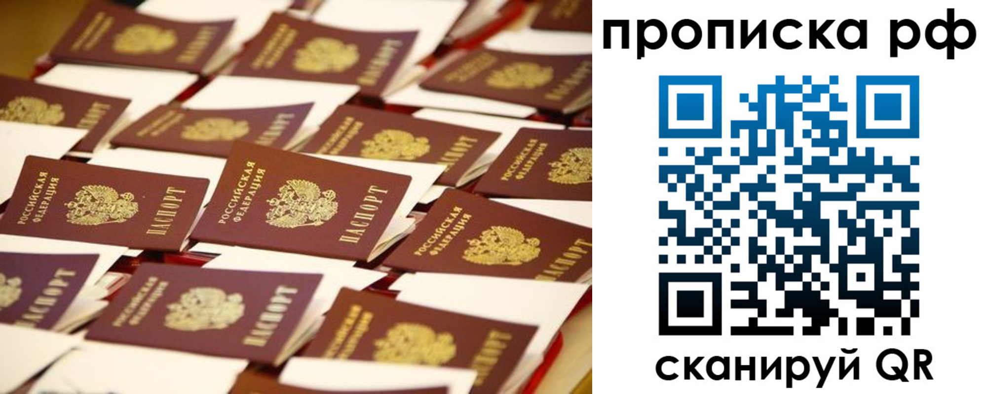 прописка для кредита в Тюкалинске