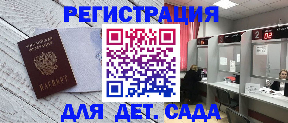 регистрация в Тюкалинске