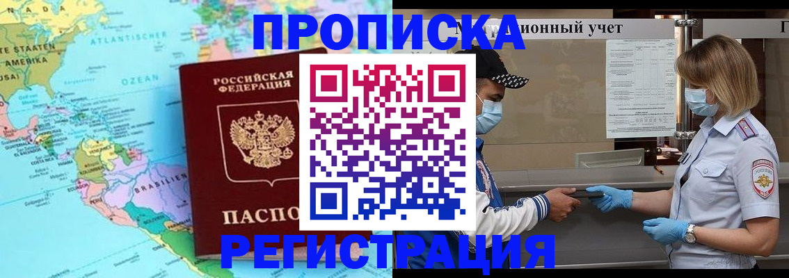 найти адрес прописки в Тюкалинске